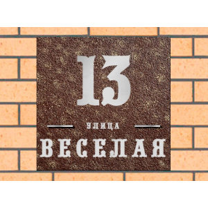 Квадратная рельефная литая табличка на дом купить в Краснокамске артикул ЛТ013 коричневая с патиной